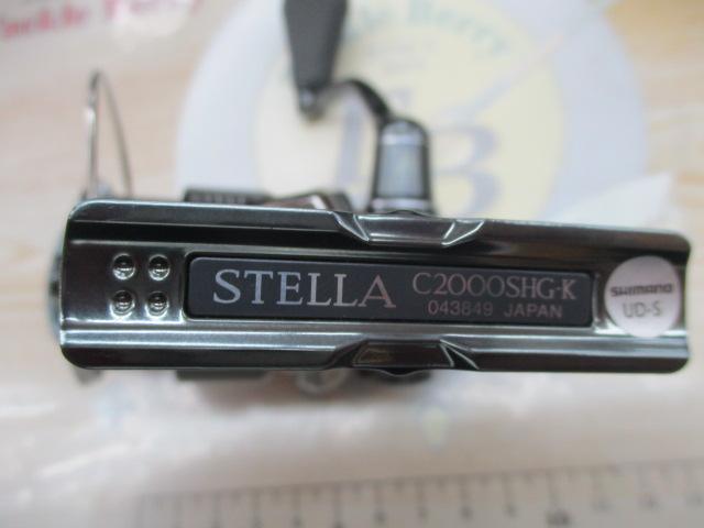 22ステラ C2000SHG