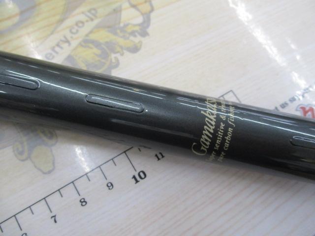 がまかつ　がま磯レイダム1.5-53 楽天市場】【中古】 がまかつ がま磯 レイダム 1-53 /SK052L