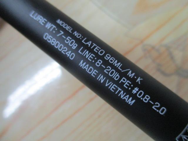 ラテオ 96ML/M・K