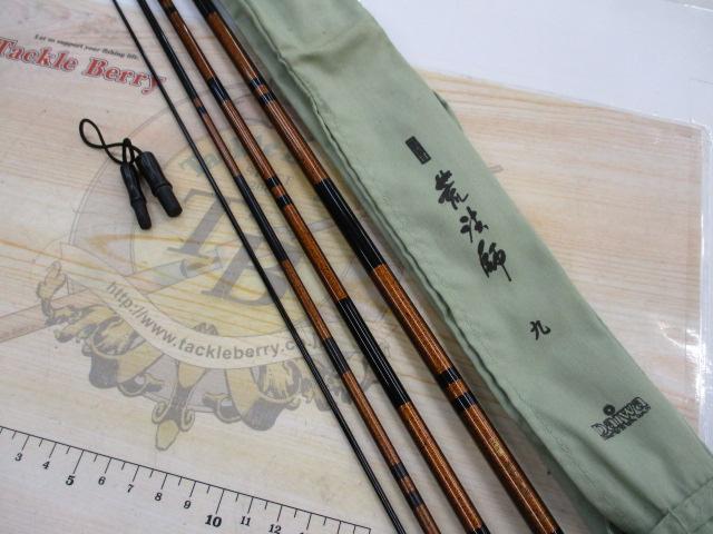 二代目荒法師 9