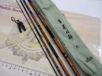 二代目荒法師 9