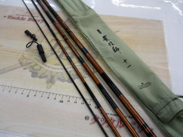 二代目荒法師 11