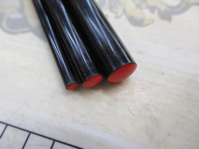 二代目荒法師 11