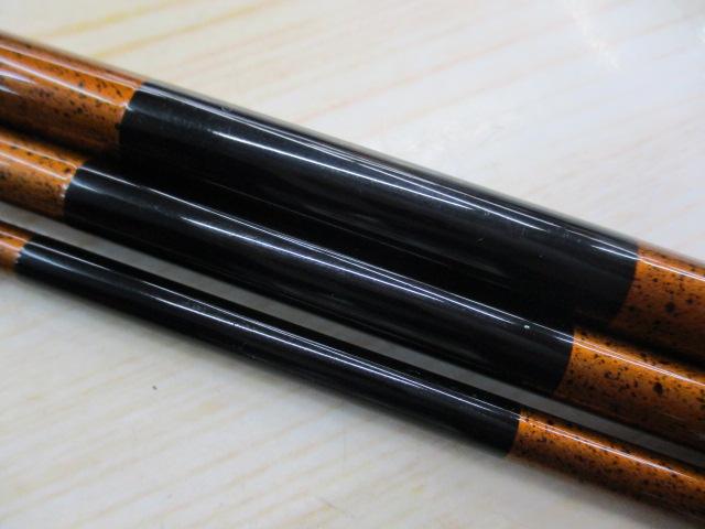 二代目荒法師 11