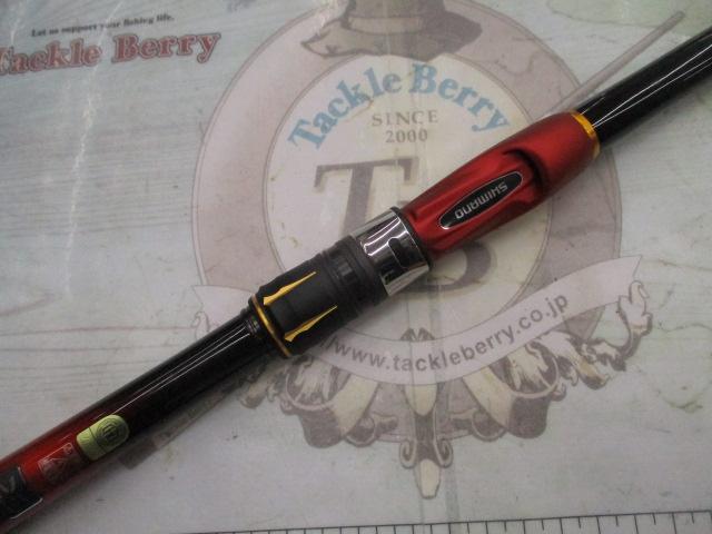 19シーリア海上釣堀 M350さぐり