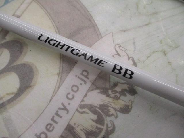 ライトゲームBBモデラート タイプ64 M235