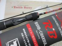 ビンビンスティックRB BSRB-C66XSUL