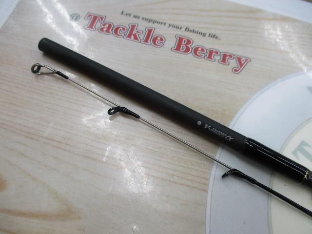 エメラルダスストイストST 85LML-SMT｜＠ベリーネット 日本最大