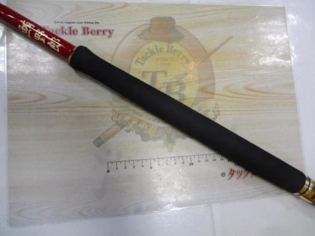 オリジナルロッド 深場&泳がせ