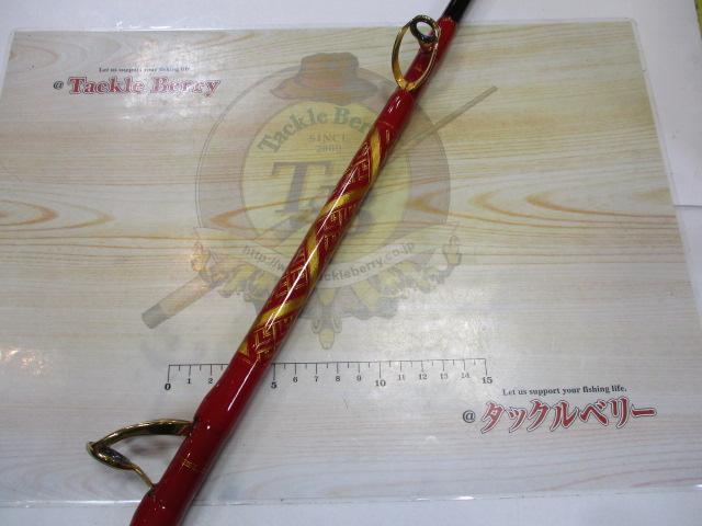 オリジナルロッド 深場&泳がせ