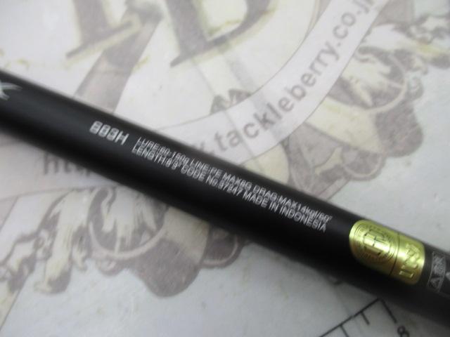 オシアプラッガーフルスロットル S83H