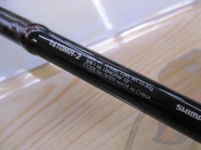 ゾディアス 1610MH-2｜＠ベリーネット 日本最大新品中古釣具WEBショップ