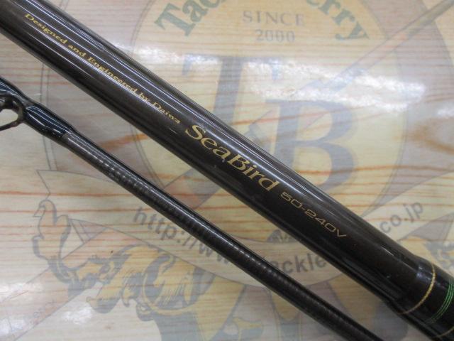 シーバード 50-240V