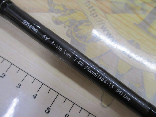 スタンドアウト SOS69ML