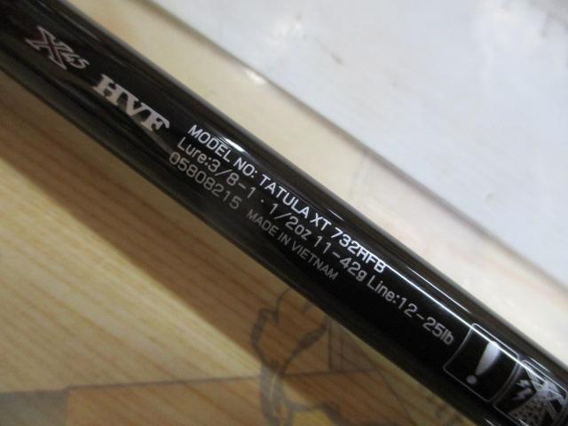 タトゥーラXT 732HFB
