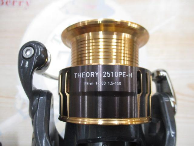 【中古・美品】ダイワ 17セオリー2510PE-H 17セオリー 2510PE-H｜＠ベリーネット 日本最大新品中古釣具WEB