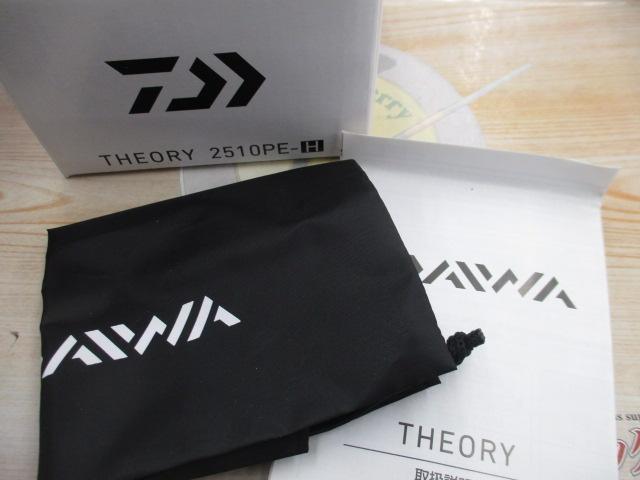 17セオリー 2510PE-H