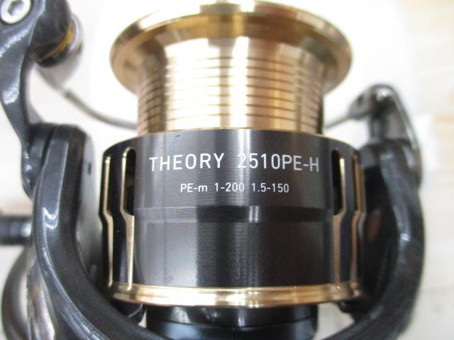 17セオリー 2510PE-H｜＠ベリーネット 日本最大新品中古釣具WEB