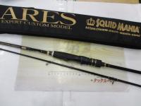 ゼロ-Gエボリューション龍708カゲトラプレミアムボロン(RVガイド)