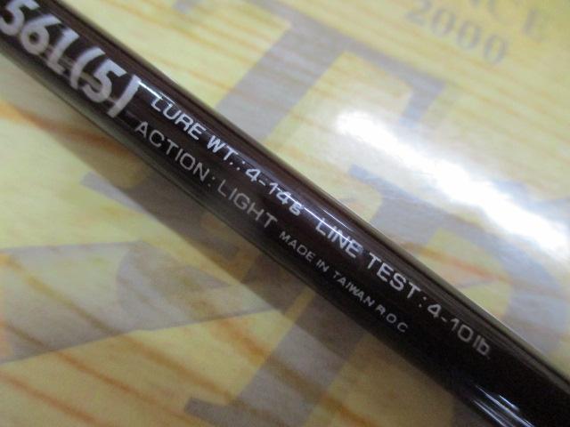 カーボスピンミニ 56L 並継