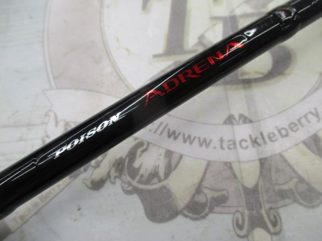 ポイズンアドレナ 1610M