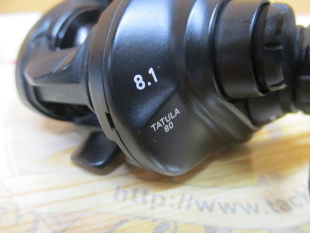 タトゥーラ TW 80XH