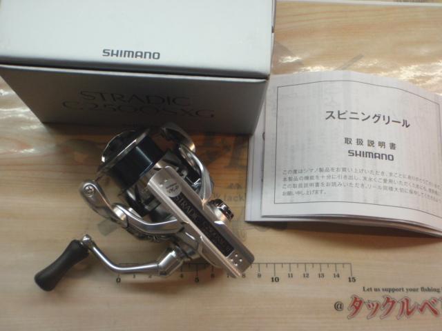 23ストラディック C2500SXG｜＠ベリーネット 日本最大新品中古