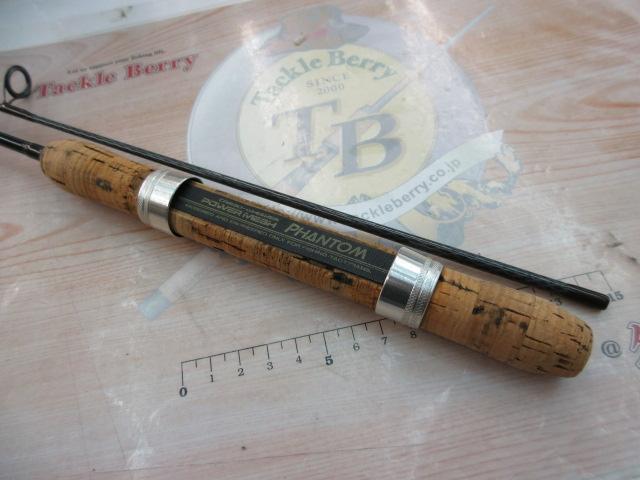 CWPMファントム PP-502-1RS