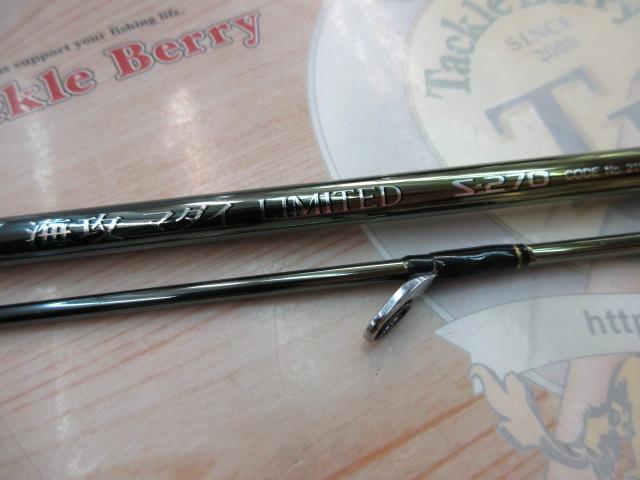 海攻マダイリミテッド S270 CGZL2027