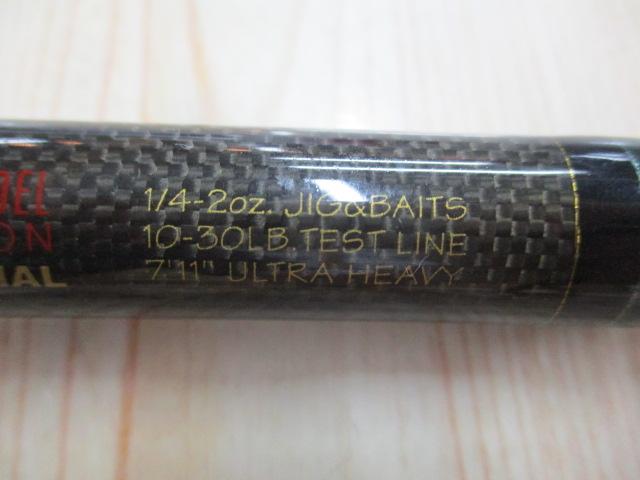 デストロイヤー F7-711X(HT1000)