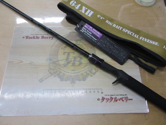 ワイルドサイド WSC64XH Big Bait Special