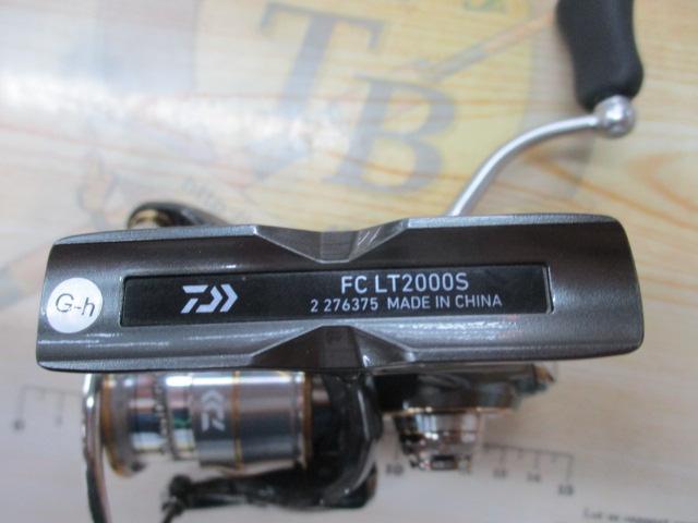 20ルビアス FC LT2000S