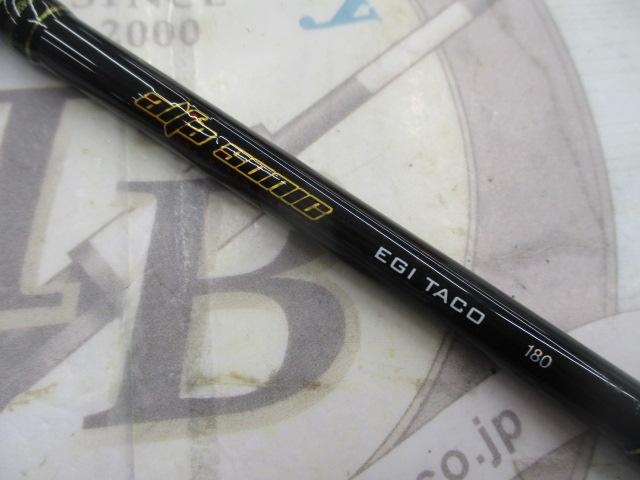 アルファソニック餌木タコ 180｜＠ベリーネット 日本最大新品中古釣具