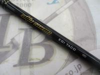 アルファソニック餌木タコ 180