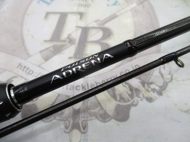 18ポイズンアドレナ 2610ULM-2