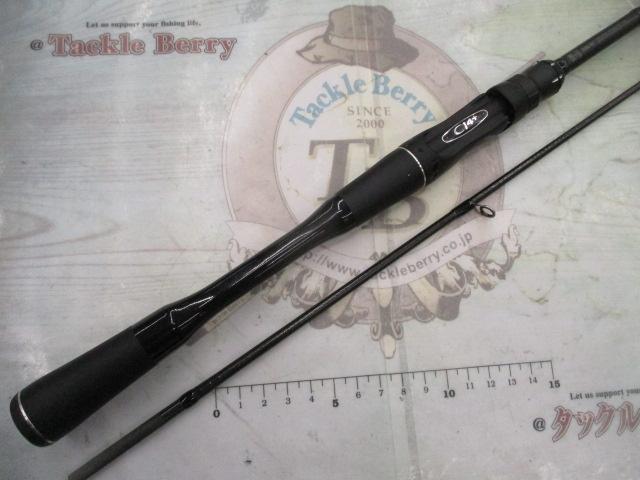 18ポイズンアドレナ 2610ULM-2