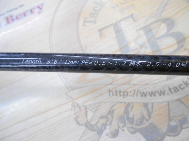 レスター夢墨GVX 806スローテーパー