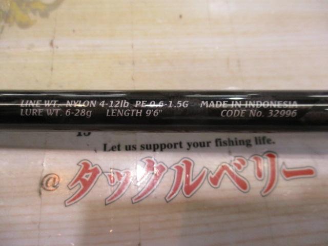 【値下げ中】シマノ ゲームAR-C S906L迷彩グリップ 値下げ中】シマノ ゲームAR-C S906L迷彩グリップ 値下げ中