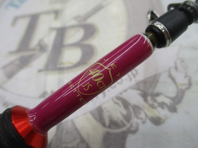 ジェットセッター40CT