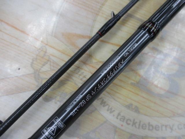 メタリア タチウオテンヤSP 82-175｜＠ベリーネット 日本最大