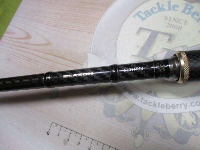 ブレイゾン 6101MHB