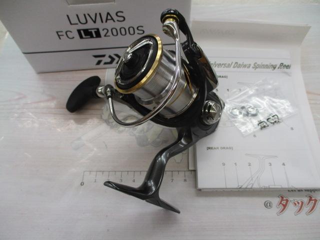 20ルビアス FC LT2000S