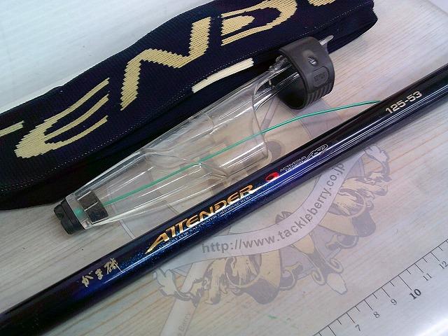 がま磯アテンダー125-53 がま磯アテンダー 125-53｜＠ベリーネット 日本最大新品中古釣具