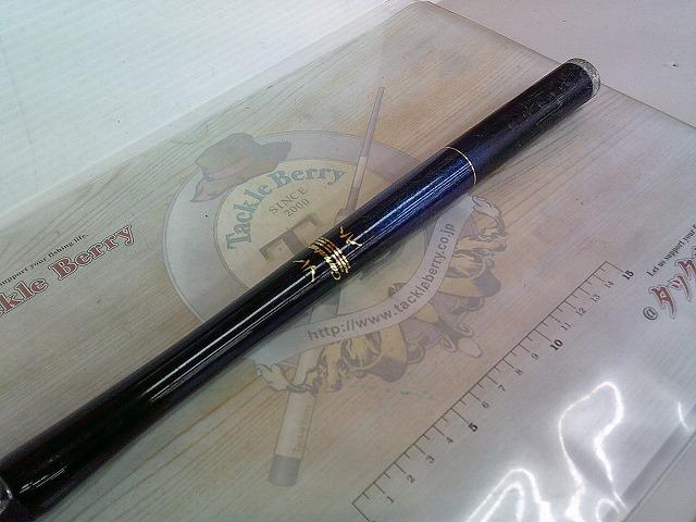 がま磯アテンダー125-53 がま磯アテンダー 125-53｜＠ベリーネット 日本最大新品中古釣具