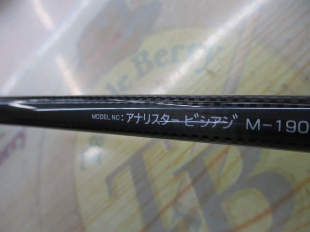 アナリスター ビシアジ M-190