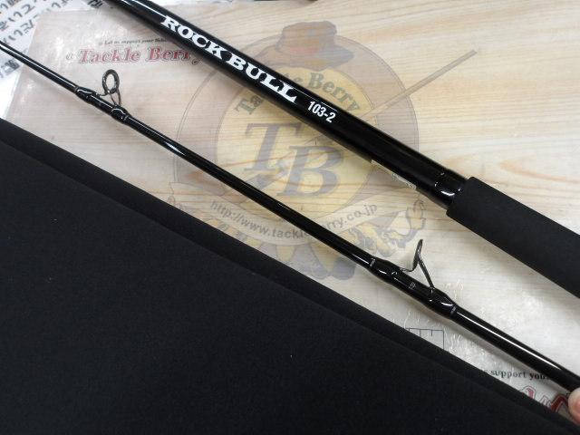 ROCKBULL103-2