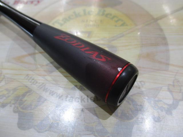 20ゾディアス 264UL｜＠ベリーネット 日本最大新品中古釣具WEB