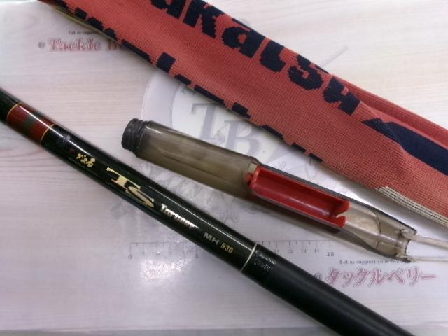 がま石TSターナー MH530(振出)｜＠ベリーネット 日本最大新品中古釣具