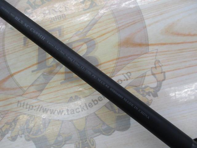 ブラックレーベル SC C69MH