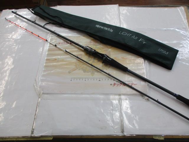 ライトアジFT 175M｜＠ベリーネット 日本最大新品中古釣具WEBショップ